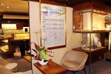 2016年の店内発表の様子