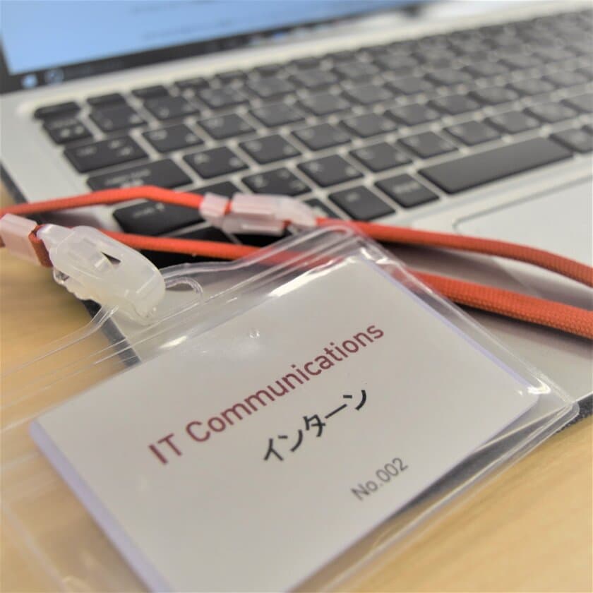 日本経済広告社グループのITコミュニケーションズが
「超実践型インターンプログラム」の募集を開始