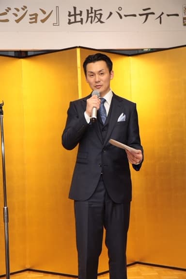 「ゴールドビジョン(R)」出版パーティにて講演する久野 和禎氏