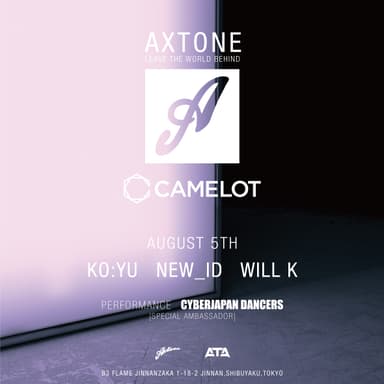 Axtone Party 8月5日