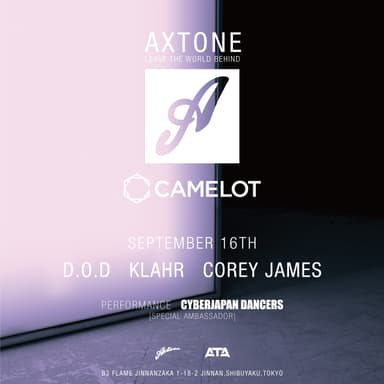 Axtone Party 9月16日