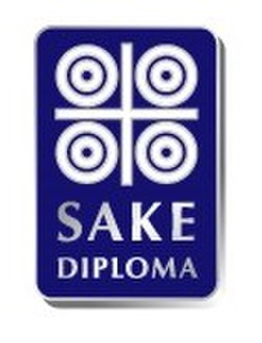 日本酒に特化した認定制度「 J.S.A.SAKE DIPLOMA 」を
発足し、初の試験を実施