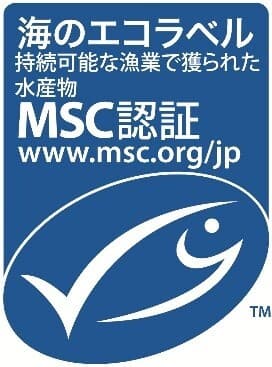 MSC認証