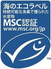 海洋管理協議会（MSC） 日本事務所