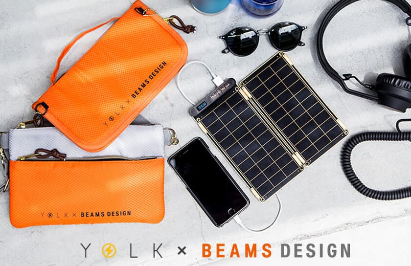 太陽で充電！「ソーラーペーパー」と「BEAMS DESIGN」コラボデザイン登場