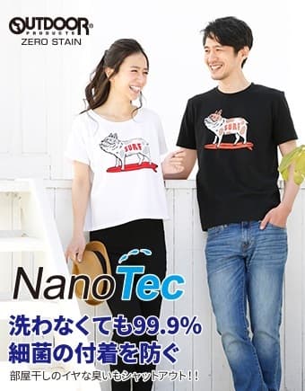 NanoTec