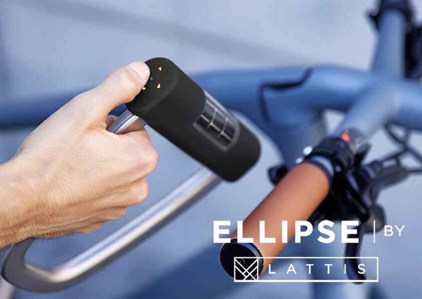 スマホでロックとアンロック！
高強度の強靭スマート自転車ロック「ELLIPSE(エリプス)」
Makuakeで先行予約を開始