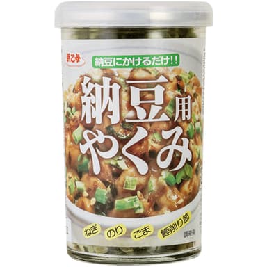 納豆用やくみ 商品画像