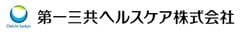 第一三共ヘルスケア株式会社