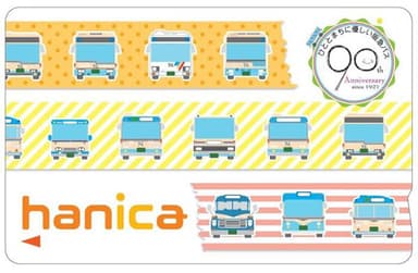 90周年記念hanica　イメージ