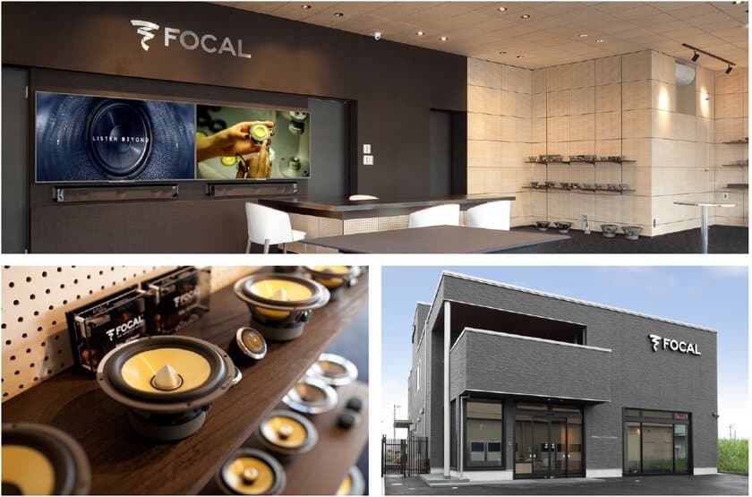 FOCALカーオーディオ専門店「FOCAL PLUG&PLAY STORE」の
世界第1号店舗を千葉県木更津市にオープン