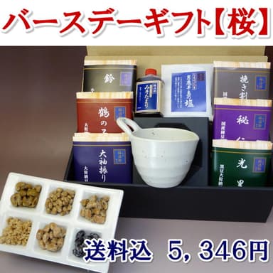 充実のラインナップギフト商品