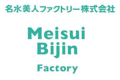 新社名および新社名ロゴ