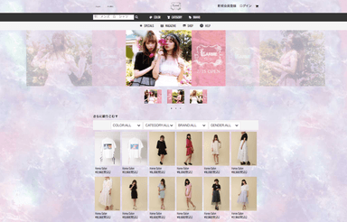 LARME Boutique サイトイメージ