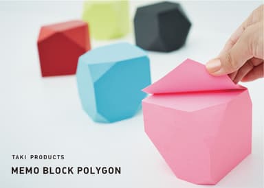 MEMO BLOCK POLYGONイメージ画像(1)