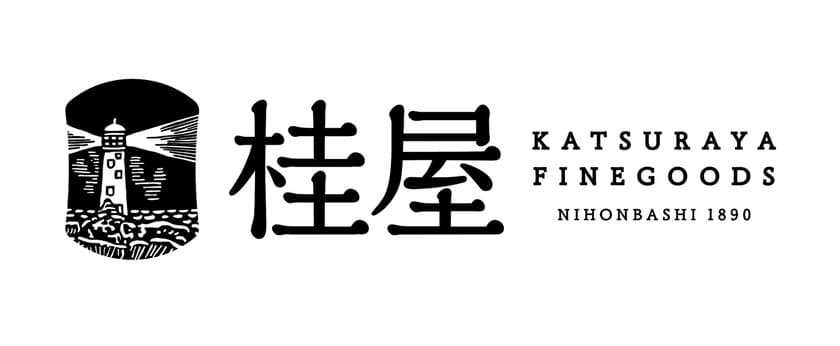 桂屋ファイングッズ、家庭用手染め染料として
国際的にも“初”の「エコパスポート」認証を取得