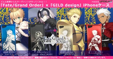 『Fate/Grand Order』×『GILD design』iPhoneケース第2弾