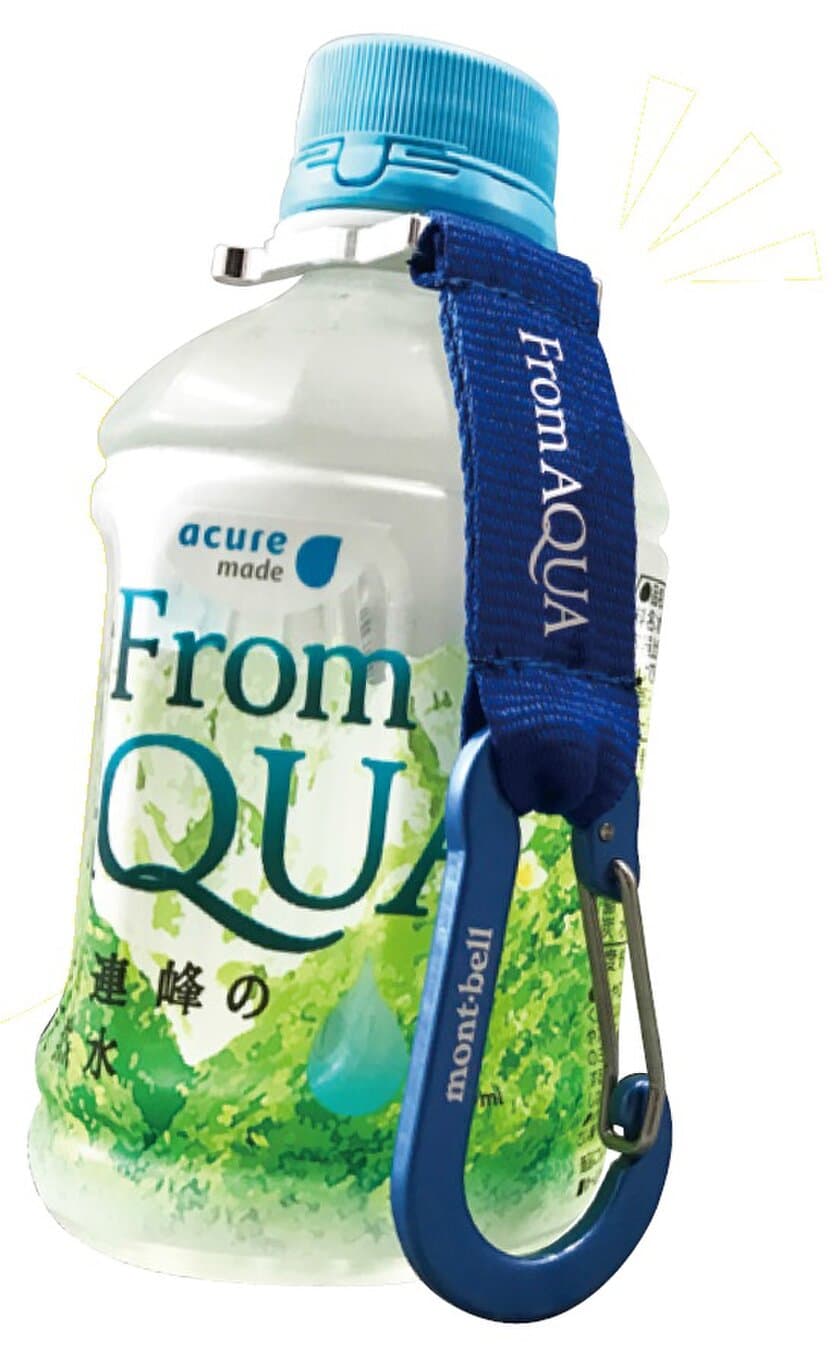 谷川岳山開きで「From AQUA」をサンプリング