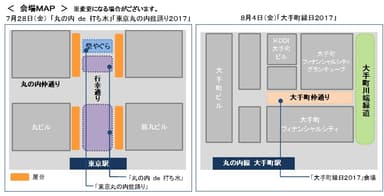 会場MAP