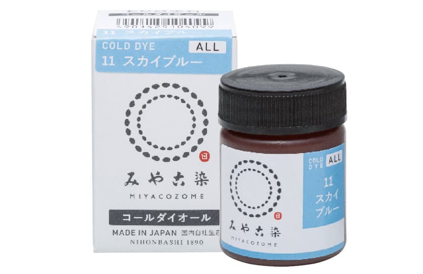 創業127年“みやこ染”染料の桂屋ファイングッズ　
手仕事・DIYブームを受け
ロングセラーの家庭用手染め染料商品をリニューアル販売