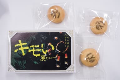 名刺がハマるお菓子箱クッキー