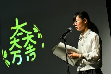 米山美沙紀氏（瓢箪（ひょうたん）倶楽部 秀吉／岐阜県立大垣養老高校3年生）