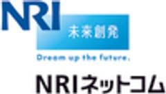 NRIネットコム株式会社