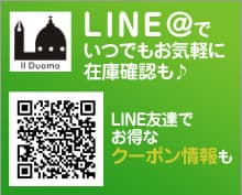 公式LINEアカウント