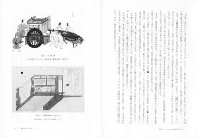 本文組見本(3)