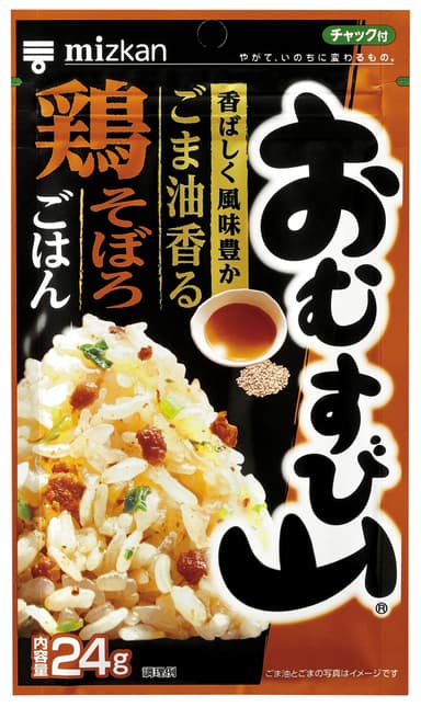 おむすび山(R)　ごま油香る鶏そぼろごはん