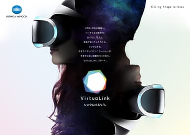 VirtuaLinkメインビジュアル