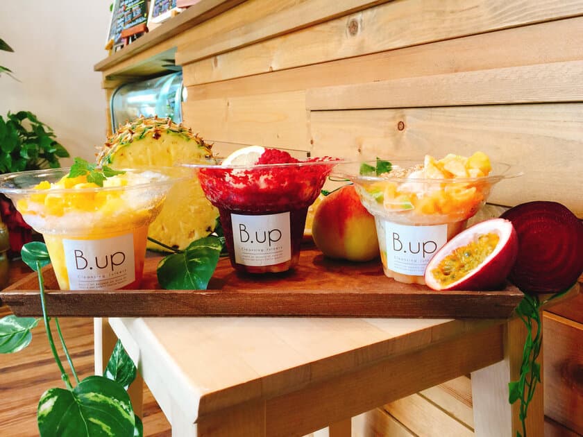 コールドプレスジュース専門店「B.up Cleansing Juicery」が
一味違った「かき氷」をこの夏、数量限定で新発売！