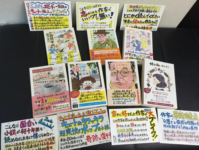 “忘れられた”昭和の人気作家・獅子文六が再ブレイク！
ちくま文庫、7月～9月にかけて毎月1点ずつ刊行を決定