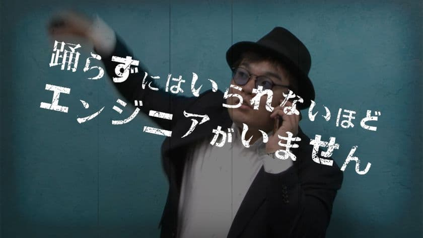 インターリンク、渋谷街頭ビジョンで7月28日からCMを配信
　「踊らずにはいられないほどエンジニアがいません」