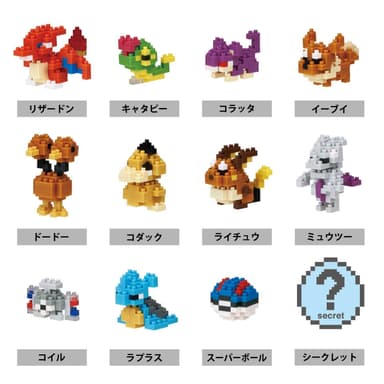 nanoblock(R)ミニポケモンシリーズ02