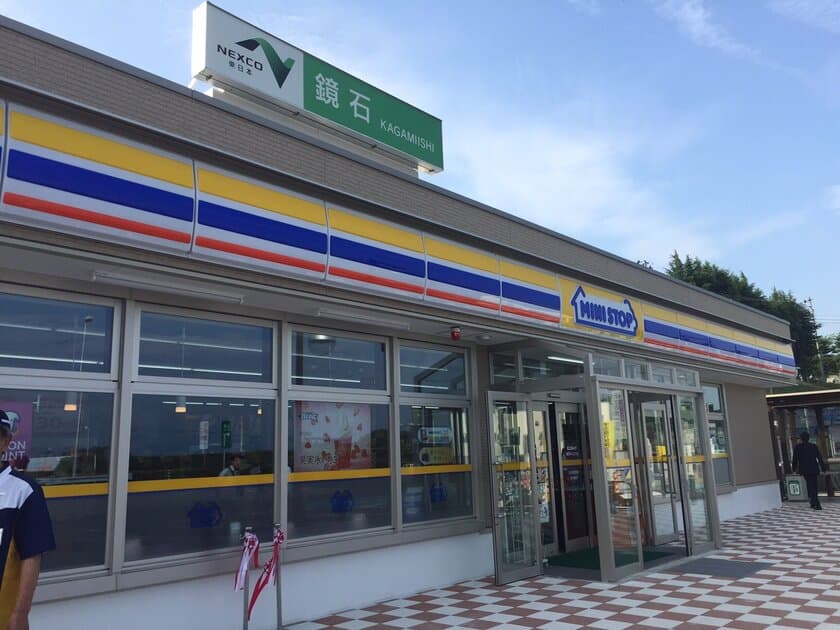 東北自動車道　鏡石PA（上り線）
「ミニストップ鏡石PA上り店」開店のお知らせ