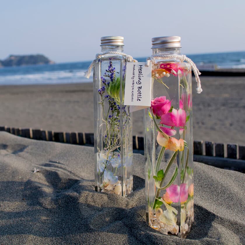 ガラスボトルの中に花がふわりと浮かぶインテリア
「Healing Bottle」の夏限定モデルを
Hibiya-Kadan Styleの店舗、オンラインショッピングサイトで販売