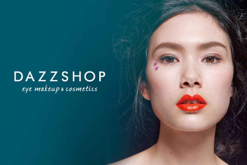 コスメブランド DAZZSHOPから、初のリップスティック
「ルージュ ザ フュージョニスト」登場