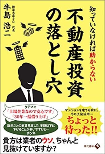 新刊書籍