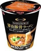 RIZAP　醤油豚骨ラーメン