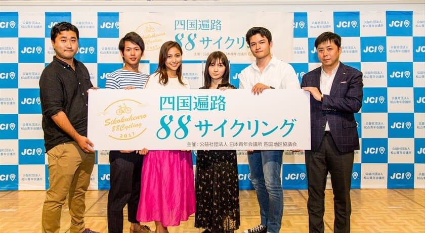 短編映画「四国遍路88サイクリング」(仮称)　
出演者オーディション合格者4名を発表！