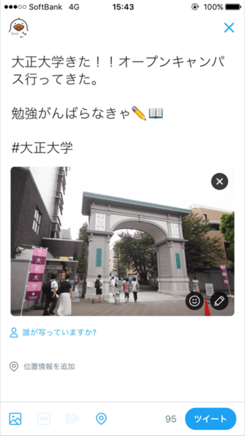 大正大学、『夏のオープンキャンパス』7月23日実施　
Twitterキャンペーンで「癒しのプレゼント」当たる“カモ”