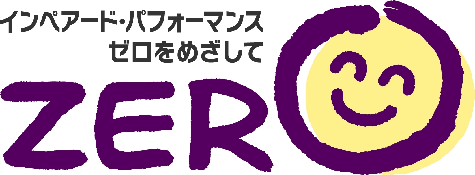 中学受験生の母親に対し花粉症対策セミナーを12月14日に実施
～ 中学受験を万全の状態で迎えるため、適切な花粉症対策について講演 ～