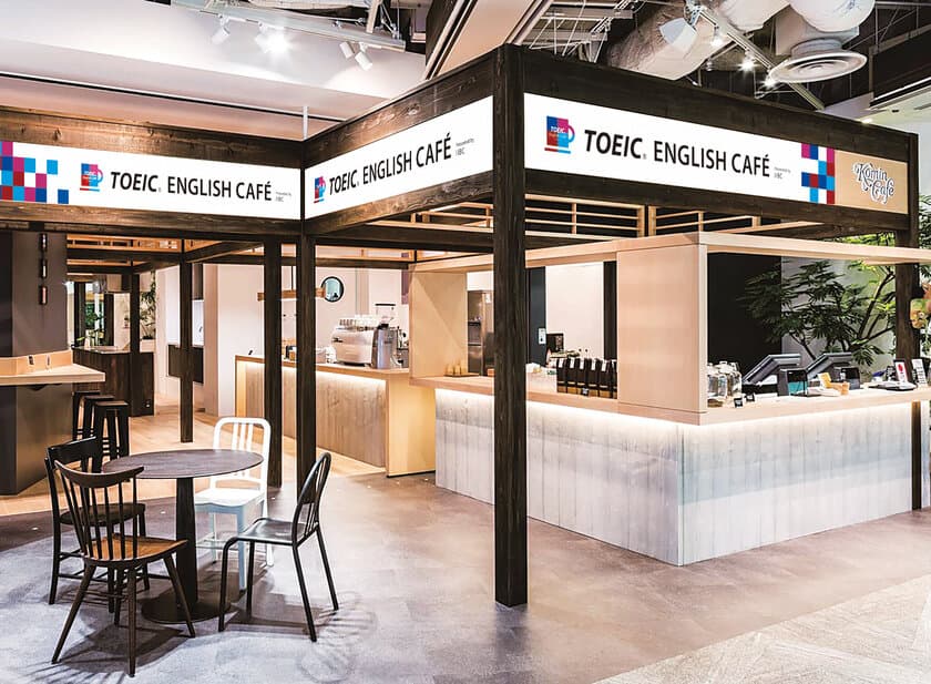 「TOEIC(R) ENGLISH CAFE presented by IIBC」を
3日間限定で大阪にオープン　
2017年8月23日(水)～25日(金)　グランフロント大阪　
パナソニックセンター大阪にて開催