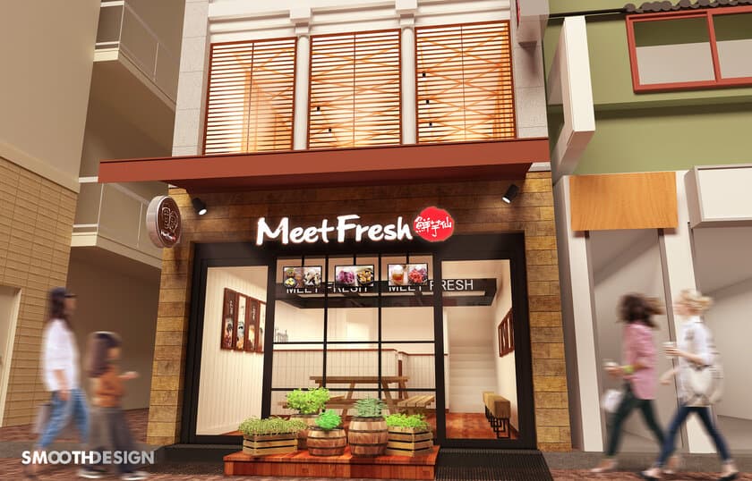 台湾スイーツ店『MeetFresh 鮮芋仙』が吉祥寺に8月8日上陸
　吉祥寺北口店限定販売のフローズンタピオカドリンク登場！