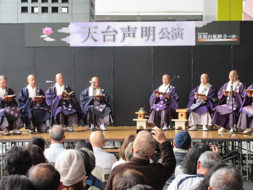 比叡山で 夏の観光客向け無料参加イベントを開催
「世界文化遺産　比叡山延暦寺への誘い 2017夏