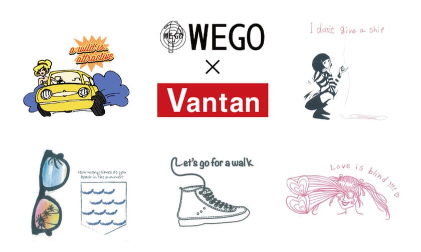 学内公募デザインから夢の商品化デビュー！
WEGOオリジナルT-shirtデザイン
産学協同プロジェクト WEGO心斎橋店にて
数量限定販売開始