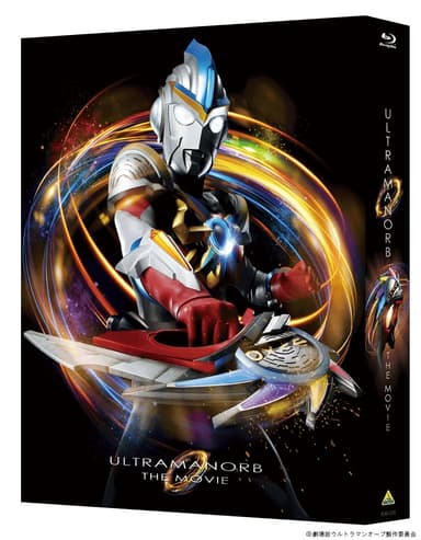 劇場版ウルトラマンオーブ　絆の力、おかりします！Blu-ray メモリアルBOX 商品イメージ