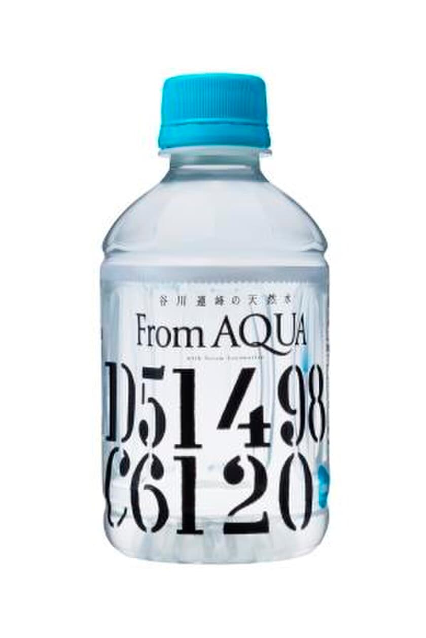 「From AQUA」の限定SLデザイン
JR東日本高崎支社エリアで販売します！