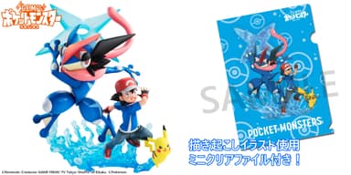 G.E.M.シリーズ　ポケットモンスター サトシ＆ピカチュウ＆サトシゲッコウガ【プレミアムバンダイ限定特典付き】